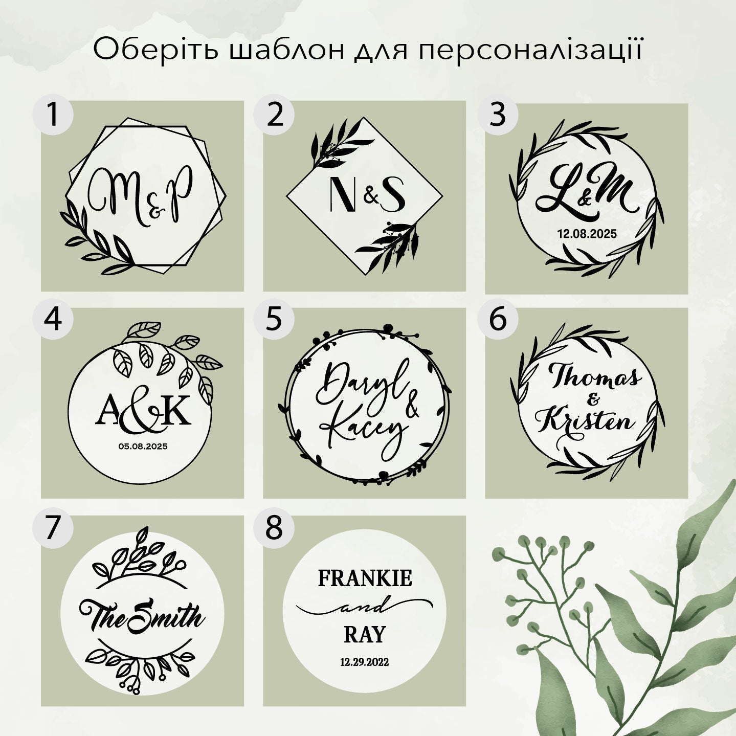Персоналізовані коробки для конвертів
