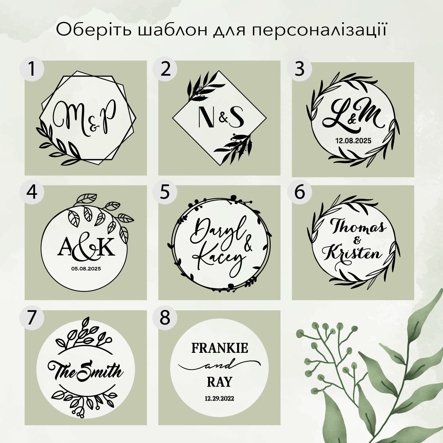 Персоналізовані коробки для конвертів