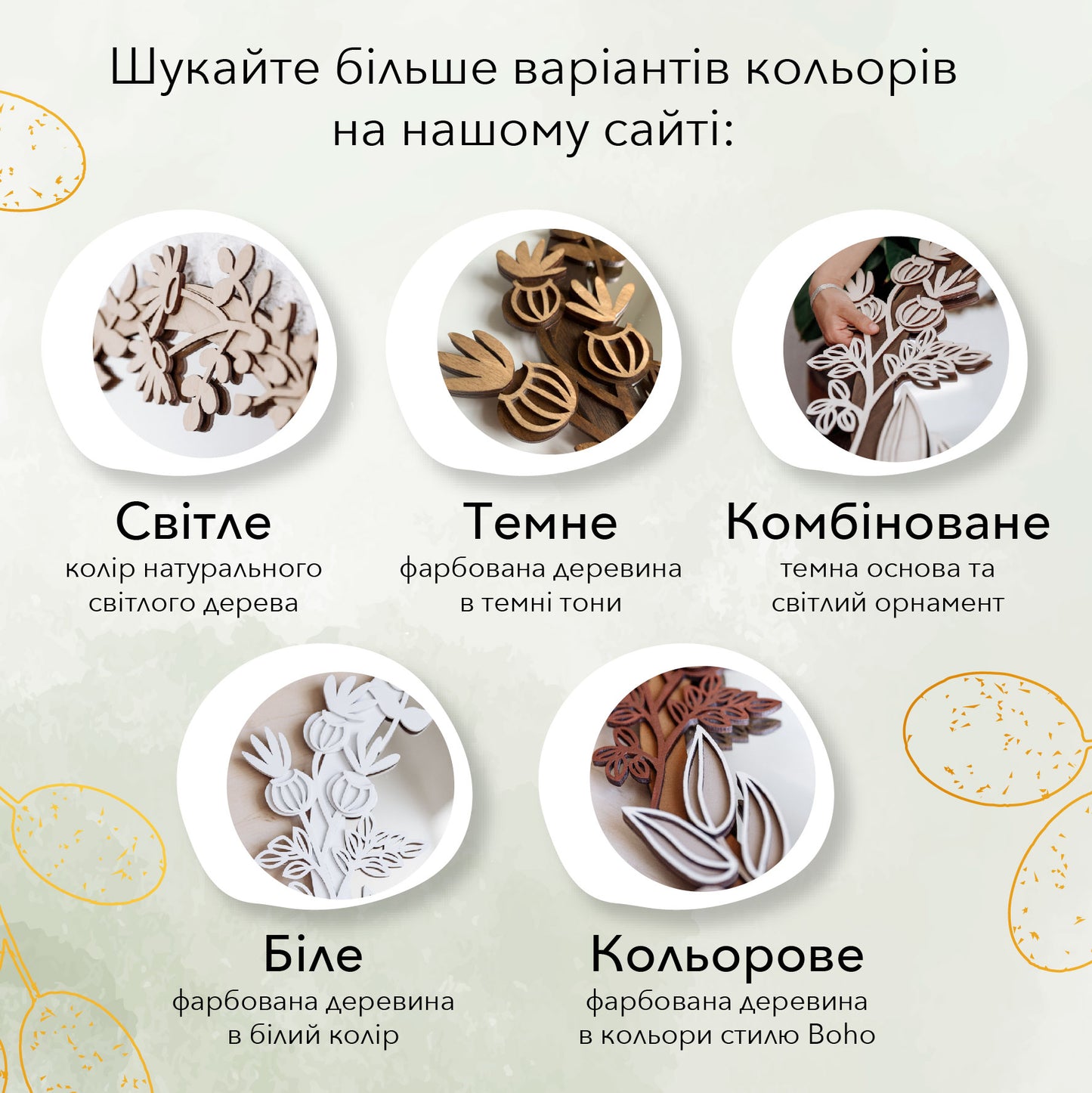 дзеркало купити, Велике дзеркало на стіну, дзеркало панно, дзеркало в коридорі, Дзеркала для передпокою,