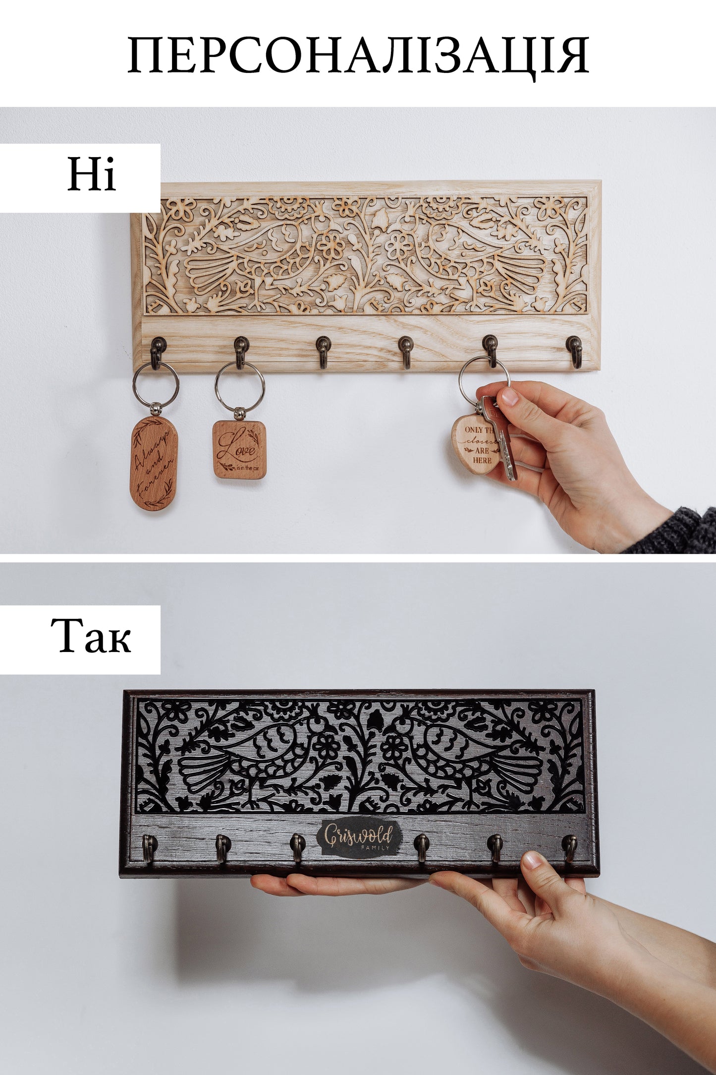 Декор в коридор
Сучасний дизайн коридору
Інтер'єр прихожої і коридору
Оздоблення в коридор
Сучасний передпокій
ІКЕА передпокій
Юск передпокій
Настінні ключниці
Навісний органайзер для ключів з натурального дерева