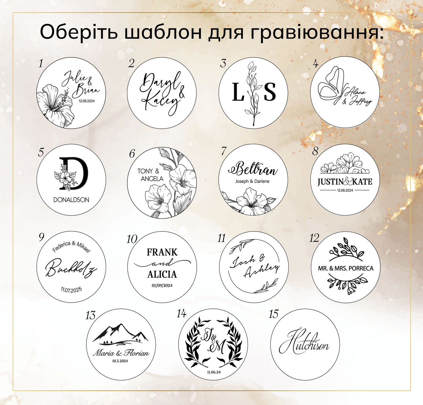 Персоналізовані скриньки для обручок