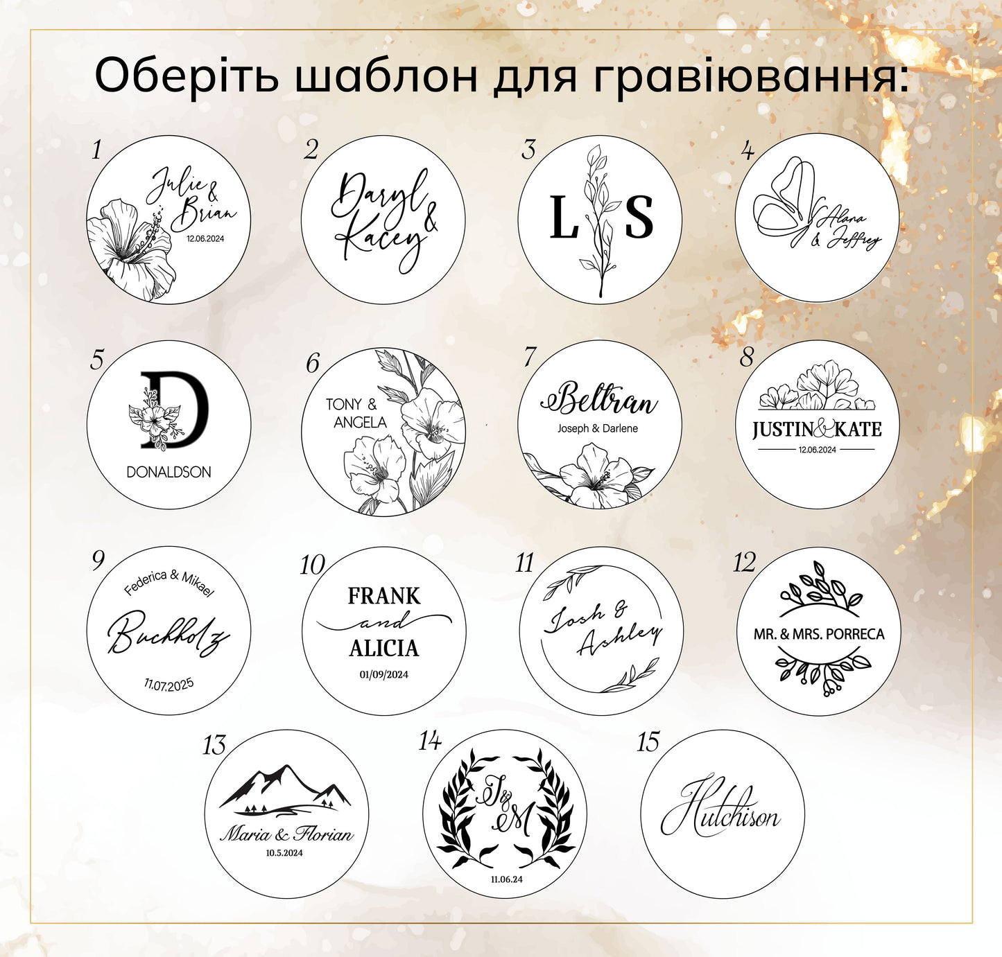 Персоналізовані скриньки для обручок