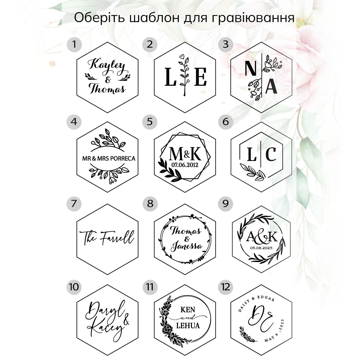 Іменна шкатулка для колец