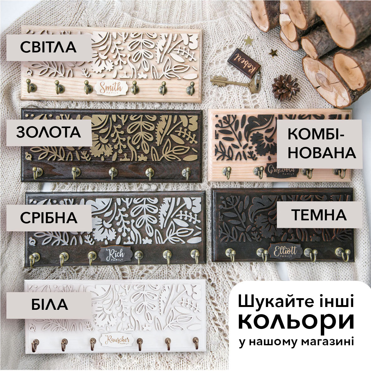 Вішалка для ключів
Декор в коридор
Декор в коридор
Сучасний дизайн коридору
Інтер'єр прихожої і коридору