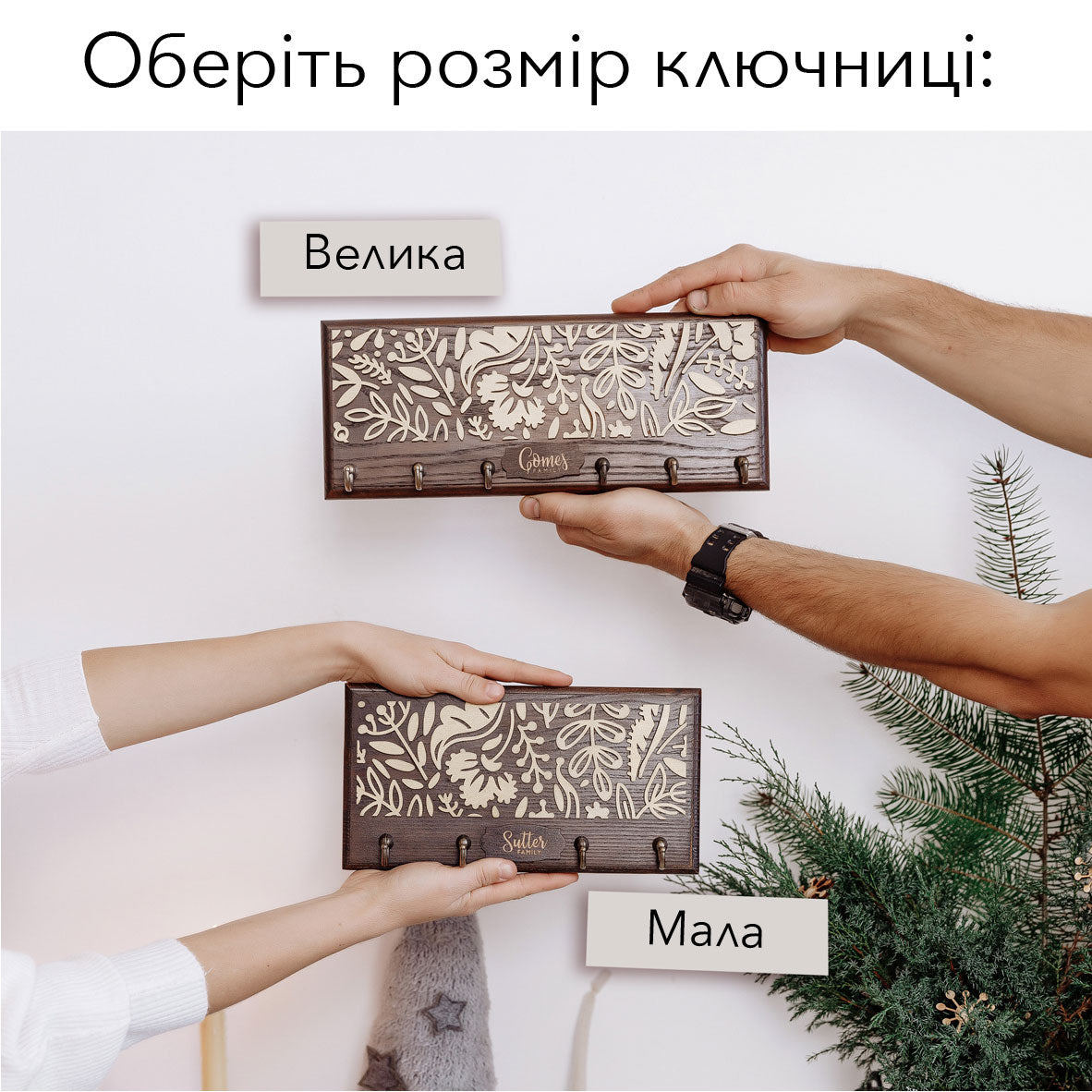 ключниця дерев'яна
Дерев’яний тримач для ключів Юск передпокій