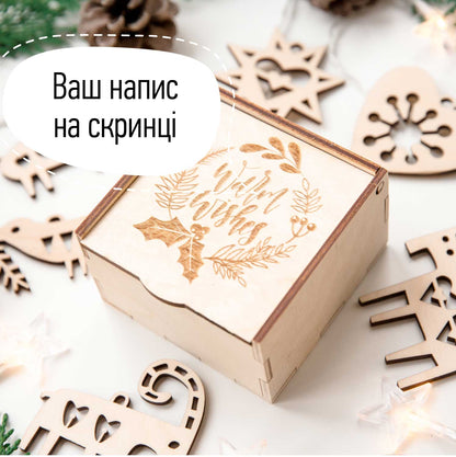 Ялинкові прикраси ВЕСЕЛЕ РІЗДВО